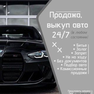 Telegram profile photo for AUTOPLUSKZN