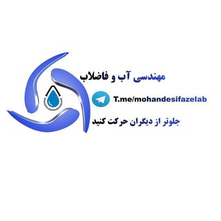 Telegram profile photo for www.Abfaeng.ir