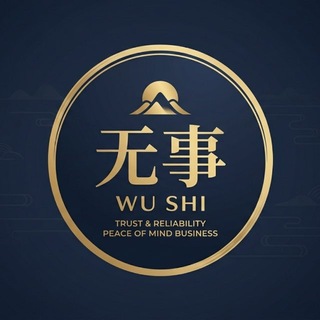 Telegram profile photo for 无事分享社-小火箭节点_破解分享