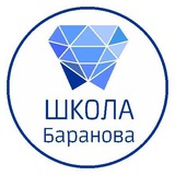 Telegram profile photo for baranov_education