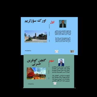 Telegram profile photo for ☆ پارلاق ، اولدوز ☆