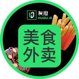 Telegram profile photo for 灰度东南亚美食外卖