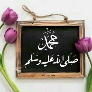 Telegram profile photo for دليل الطمأنينة
