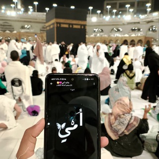 Telegram profile photo for ماتت أمي💔😔