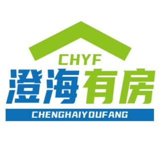 Telegram profile photo for 澄海有房-高端修车