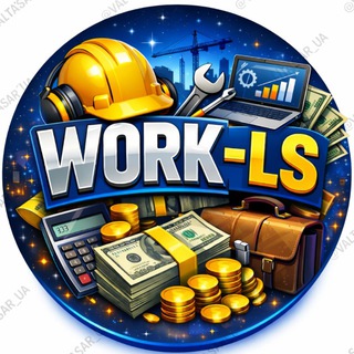 Telegram profile photo for 💼 WORK - LS