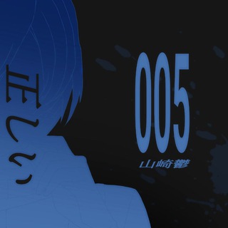 Telegram profile photo for 𝘜𝘵𝘴𝘶'𝘴 𝘨𝘳𝘢𝘷𝘦 | 005