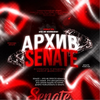 Telegram profile photo for Senator’s Archive