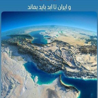 Telegram profile photo for | اخبار فوری جنگ |مذاکرات