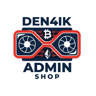 Telegram profile photo for Майнинг лавка Den4ik'а Наличие Предзаказ