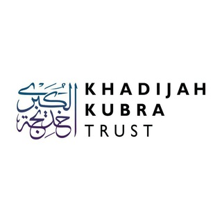 Telegram profile photo for Inspiration@KhadijahKubraTrust