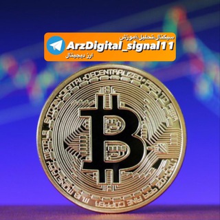 Telegram profile photo for سیگنال و ایردراپ ارز دیجیتال +آموزش و تحلیل