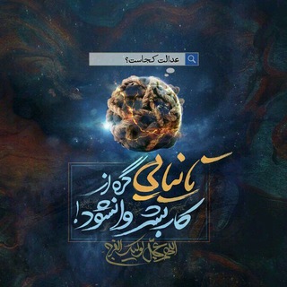 Telegram profile photo for حرفِ دل🪴