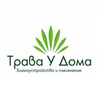 Telegram profile photo for Трава у дома