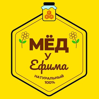 Telegram profile photo for МЁД _ у _ Ефима