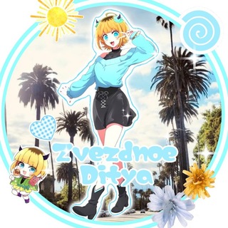 Telegram profile photo for 🐬·— ͟͞͞✶ʓɞⅇʓϫϰσɛ ϫϞᎿᴙ༉⤸🌊