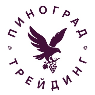 Telegram group profile photo for Виноград от «Пиноград»