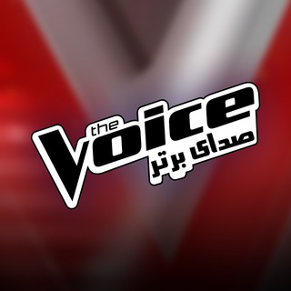 Telegram profile photo for TheVoicePersia