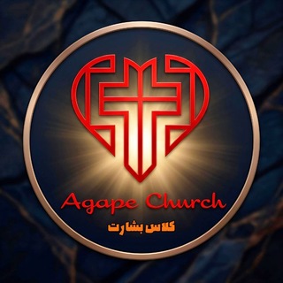 Telegram profile photo for بشارت بر مبنای رفتارشناسی DISC