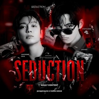 Telegram profile photo for Seduction Video.