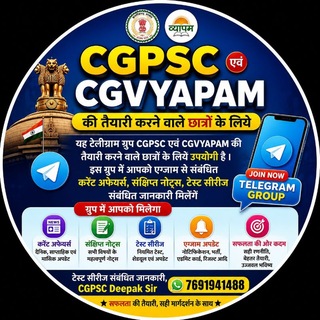 Telegram profile photo for CGPSC Deepak Sir
