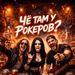 Telegram profile photo for Тест постов