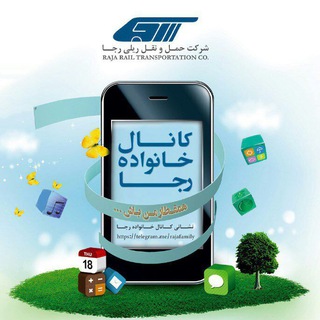 Telegram profile photo for خانواده رجا
