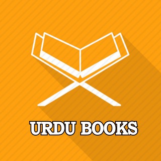 Telegram profile photo for ISLAMIC LIBRARY