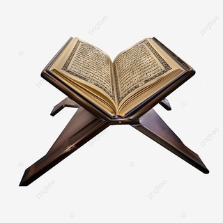 Telegram profile photo for Tafsir Al-Quran Al-Karīm