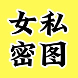 Telegram profile photo for 私密女套图👙私密套图👙人设套图👙私密女素材👙私密素材👙私密包装👙私密人设