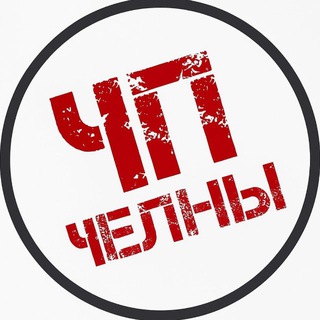 Telegram profile photo for ЧП ЧЕЛНЫ