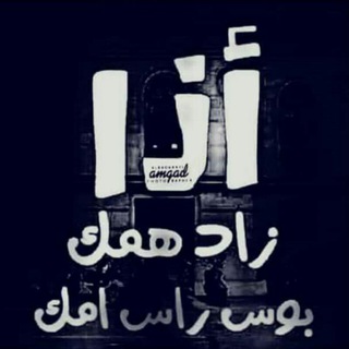 Telegram profile photo for تفاؤل 🤍