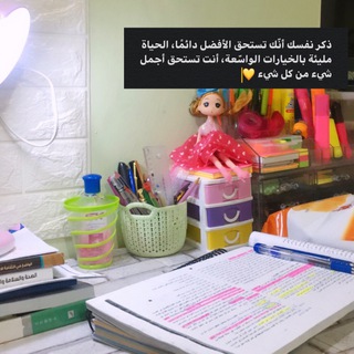 Telegram profile photo for تفاؤل وأيجابيه ♥️✨💫