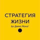 Telegram profile photo for Антизависимость | Подпишись