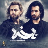 Telegram profile photo for 🎧ماکانیا|macanya🎤