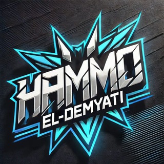 Telegram profile photo for ️️ْبـــيـــع وشـــراء🚀
