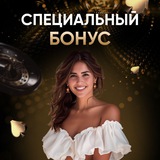 Telegram profile photo for бонусы за регистрацию в бк