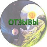 Telegram profile photo for Отзывы