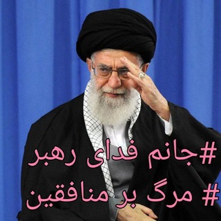 Telegram profile photo for قرارگاه مطالبه گری شهیداحمدی روشن