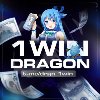 Telegram profile photo for 1WIN / DRAGON
