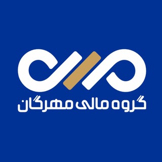 Telegram profile photo for Mehregan Financial Group I گروه مالی مهرگان