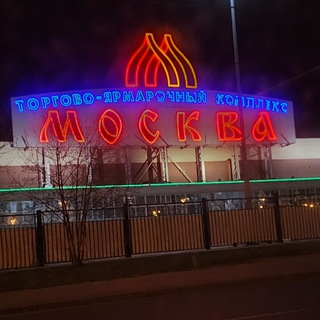 Telegram profile photo for ТЯК МОСКВА Сумка 👜 рюкзак оптом