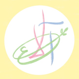 Telegram profile photo for آلاء🌱