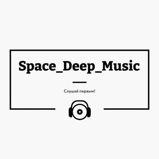 Telegram profile photo for .•♫• Space Deep Music •♬•