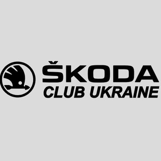 Telegram group profile photo for Шкодники skoda-club.org.ua