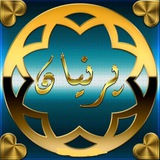 Telegram profile photo for پرنیان خنده