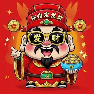 Telegram profile photo for 赌神❤️代理交流社区