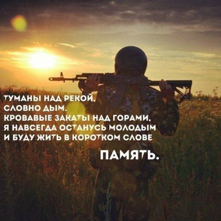 Telegram profile photo for Military Chronicle/Военные Хроники.