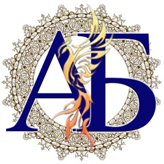 Telegram profile photo for Академия Богов #Божественныеотношения #отношения #просветление #адвайта #сознание #самадхи