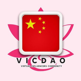 Telegram group profile photo for VICDAO $NELUM 🇨🇳 Chinese Official 🇨🇳